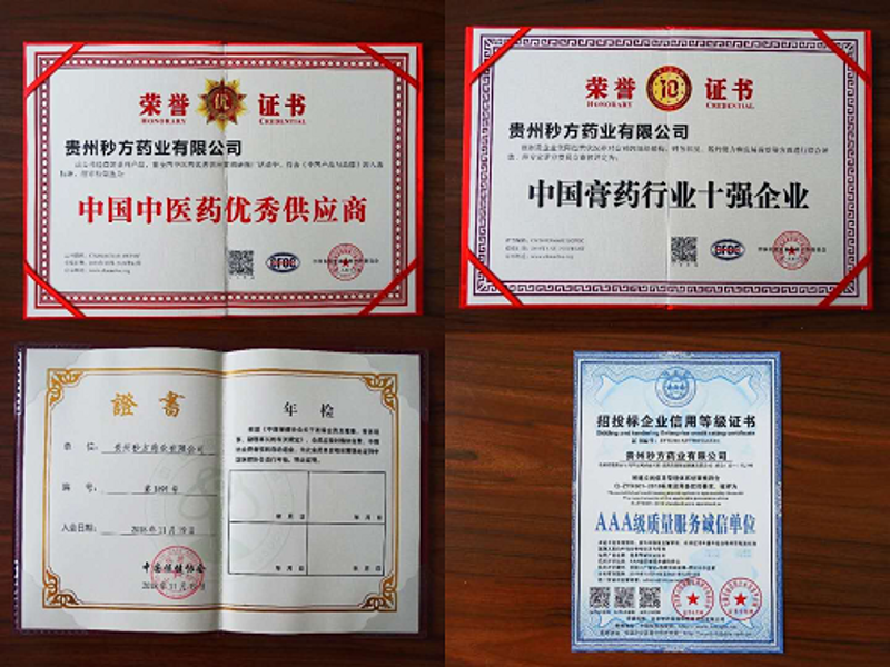 商贸公司起名:寻找富有深意的好名字