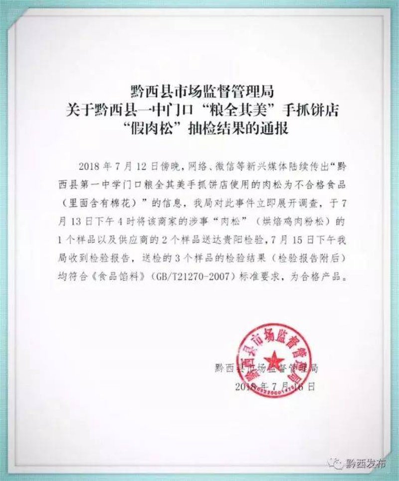 在为贵州傲凡商贸有限公司寻找一个富有深意的名字时,我们需要注意哪些关键元素?以下是一些能给企业带来好运气和积极形象的商贸公司名称。