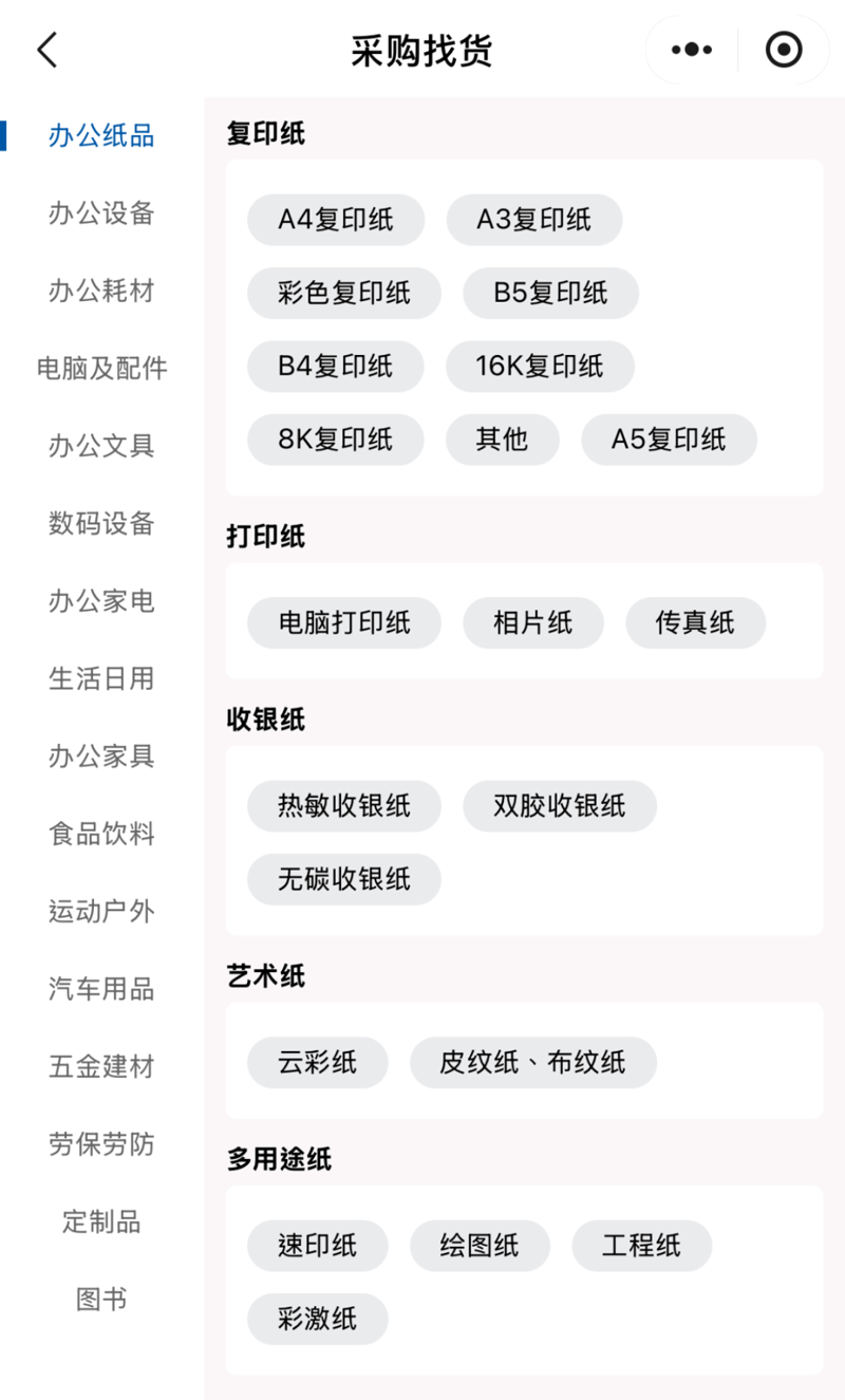 商贸公司的名字应当既富有深意又易于记忆,让人一听便能感受到企业的文化与理念。在为贵州傲凡商贸公司寻找一个好的名字时,我们考虑到了“傲”和“凡”的寓意,并结合了行业特点进行了深入探讨。