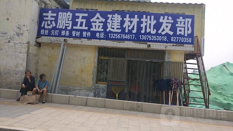 贵州傲凡商贸有限公司的网络客服电话是多少?