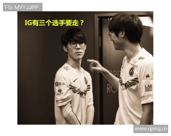 王者荣耀深度分析:IG战队选手个人能力的全面剖析与探讨 王者荣耀深度分析:IG战队选手个人能力的全面剖析与探讨