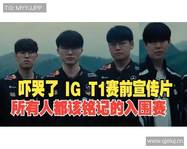 英雄联盟最新速度排行榜揭晓IG战队荣登第三名引发热议